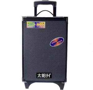 太阳升广场舞音响