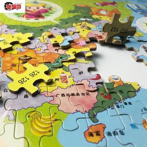 世界地图拼图200