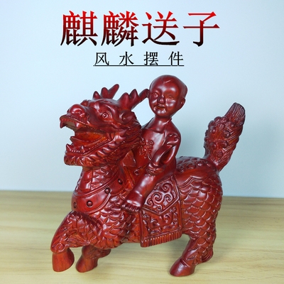 木质送子麒麟摆件