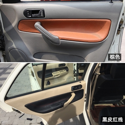 老款捷达春天门板包皮内饰改装翻新改色专用前卫车门扶手皮装饰.