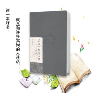 马氏中山篆书谱