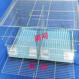 新款大型铁艺折叠l玉鸟繁殖鸟笼双间隔断牡丹笼子鹦鹉网片笼包邮.