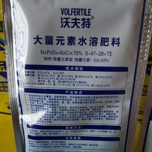 沃夫特复合肥沃夫特果珍多含螯合肽营养叶面肥磷酸二氢钾水溶肥料