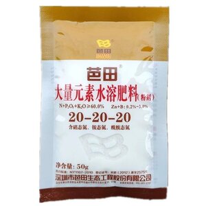 芭田大量元素水溶肥巴田高钾通用型叶面肥膨果亮果增产增收无激素