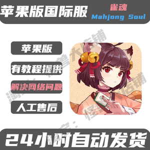 【中雀麻将】中雀麻将品牌,价格 - 阿里巴巴
