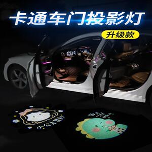 适用2021款大众朗逸plus氛围灯星瑞氛围灯迎宾灯车门灯自动感应车