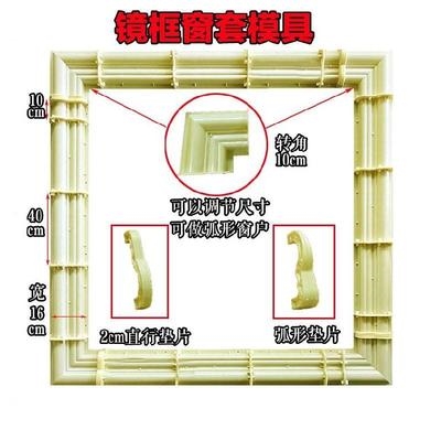 俊东生活馆淘宝欧式罗马柱别墅窗户窗套模型窗边框模具线条现浇方形