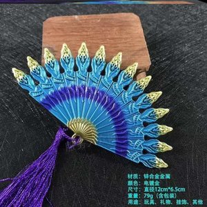 z斗罗大陆孔雀翎扇子唐三暗器合金模型金属摆件大号唐门兵器挂件