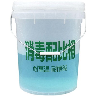 84消毒液配比桶幼儿园餐饮浸泡毛巾拖鞋h专用配置容器带有刻度水