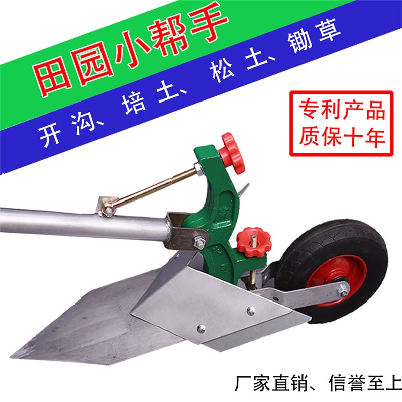 可调节农民犁头松土机微r耕机耐用农具犁杖实用农业田园人工手拉