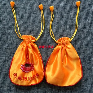 150人付款淘宝莲花福袋祈福小佛袋念珠袋阿弥陀佛黄色佛教用品袋子