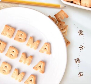 积士佳字母饼干abc英文字母饼零食小包装手指饼干8090后怀旧回忆