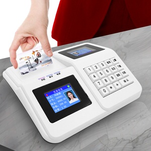 食堂刷卡消费机饭卡机工地餐厅高清彩屏中文语音智能无线ic卡售.