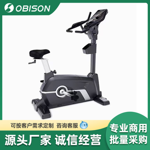 立式磁控单车健身房室内减肥商用脚踏单车自发电卧式磁控动感单车