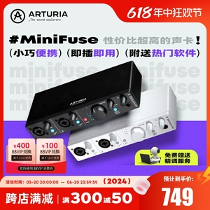 官方直营｜Arturia MiniFuse 直播K歌有声书录音混音制作唱歌声卡