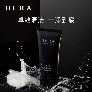 hera赫妍男士炫黑泡沫洁面膏125ml洗面奶深层清洁保湿