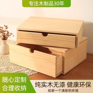 木盒子定制定做抽屉式桌下收纳盒内置分隔板隐藏式整理床底储物柜