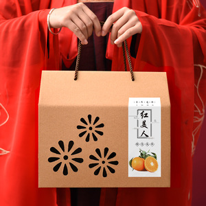 象山红美人柑橘包装盒橘子蜜桔水果礼盒砂糖橘空盒高档5-10斤纸箱