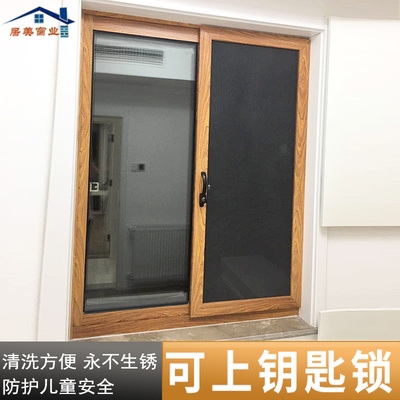 合肥家用金钢网纱窗推拉窗隐形防盗锁304不锈钢免打孔精钢网定制1