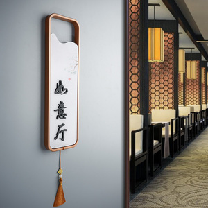 高档包厢门牌定制酒店包间饭店民宿宾馆雅间会所餐厅茶楼工作室棋牌室