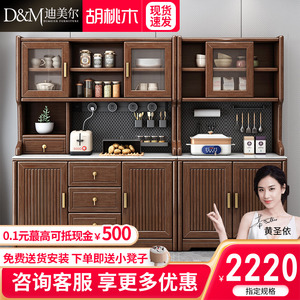 新中式实木餐边柜一体高柜靠墙现代简约多功能收纳厨房橱柜储物柜