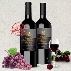 法国干红葡萄酒原瓶进口红酒老船长甜红干型红酒多规格