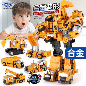 大力神合体机器人儿童工程车变形玩具男童金刚汽车合金搅拌车男孩