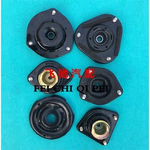 宝骏630/730/560/510/530/310/310w前减震器顶胶压力轴承配件