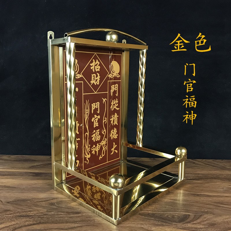 28牧贵旗舰店天猫神位牌不锈钢架天官赐福门口土地财神厨房定福灶君