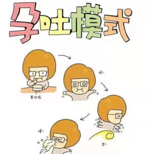 00flying4788淘宝创意搞怪验孕棒恶搞怀孕神器双杠道具假孕胶囊试纸