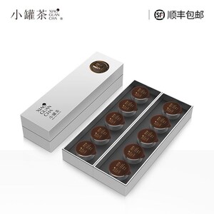 【小罐茶40g】小罐茶40g品牌,价格 - 阿里巴巴