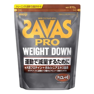 日本SAVAS脱脂大豆蛋白粉Meiji明治870g巧克力味多种维生素矿物质