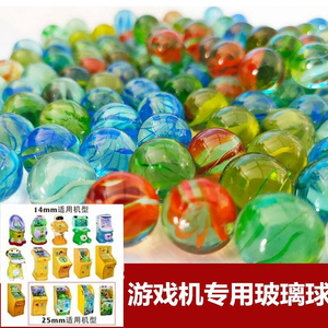 新弹璃波子游戏机投币机娃娃机玩具玻璃球弹珠机儿童游戏机玻弹.