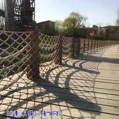 景区护栏麻绳网