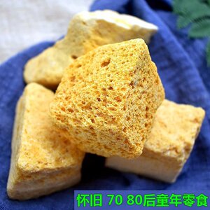 正宗蜂窝糖小时候回忆麦芽糖块手工蜂蜜糖大块灶糖