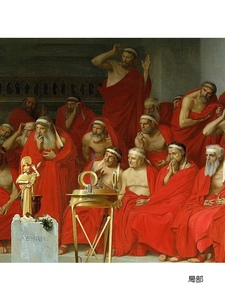 法庭上的芙丽涅