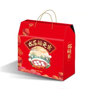 手工元宵汤圆礼盒包装卡通元宵节通用礼品盒手提创意外包装盒现货