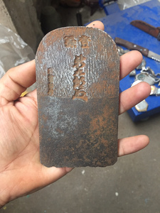 二手木工具 工刨 刨刃 刨片 老木工刨 刨刀 刨子0人付款89