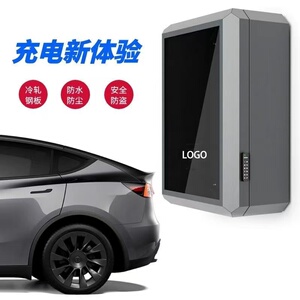 充电桩保护箱特斯拉比亚迪理想新能源汽车充电桩立柱防护箱通用型