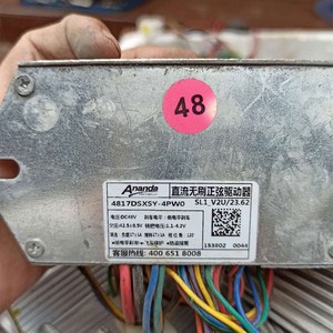 爱玛高标控制器