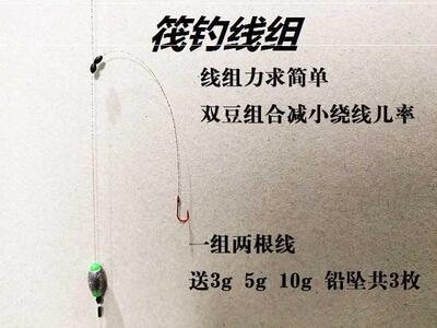 桥钓筏竿线组伐钓筏钓钓线阀杆装备专用垂钓渔具k串钩钓鱼钩手.