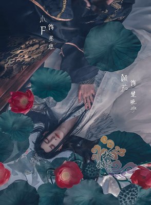 楚晚宁 二哈与他的白猫师尊 cos 白色 古装 古风cos 桥姬1