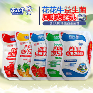 河南花花牛益生菌酸奶180g16袋整箱原味风味