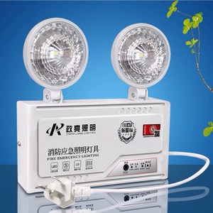 欧普照明消防应急灯充电式疏散led双头停电照明紧急逃生标志安全