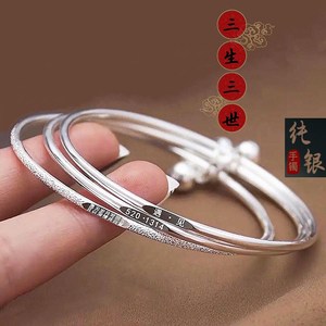 老凤祥云三生三世纯银手镯s999女年轻款实心银镯子纯手工生日礼物