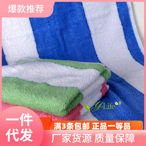 速发KX4P上海钟牌萃众彩条大号毛巾家用宿舍搓澡洗脸巾耐磨吸水不