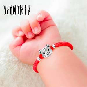 周大福银手链儿童女