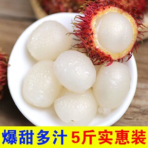 红毛丹1斤产品的详细参数,实时报价,价格行情,优质批发/供应等信息