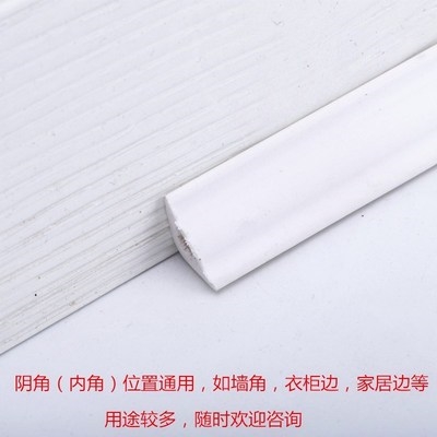 灰色边角线顶棚新款封条木纹pvc阴角h线小号侧边非自粘大号弧形.