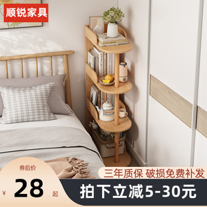 床头柜置物架床边柜简易夹缝小型超窄床头收纳柜家用卧室储物柜子